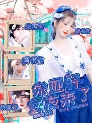 帝王会所三千佳丽